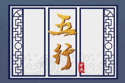 择吉老皇历_择吉老黄历汉典万年历_择吉日子