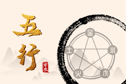 2026年黄道吉日查询|老黄历2026年黄道吉日|日历黄道吉日